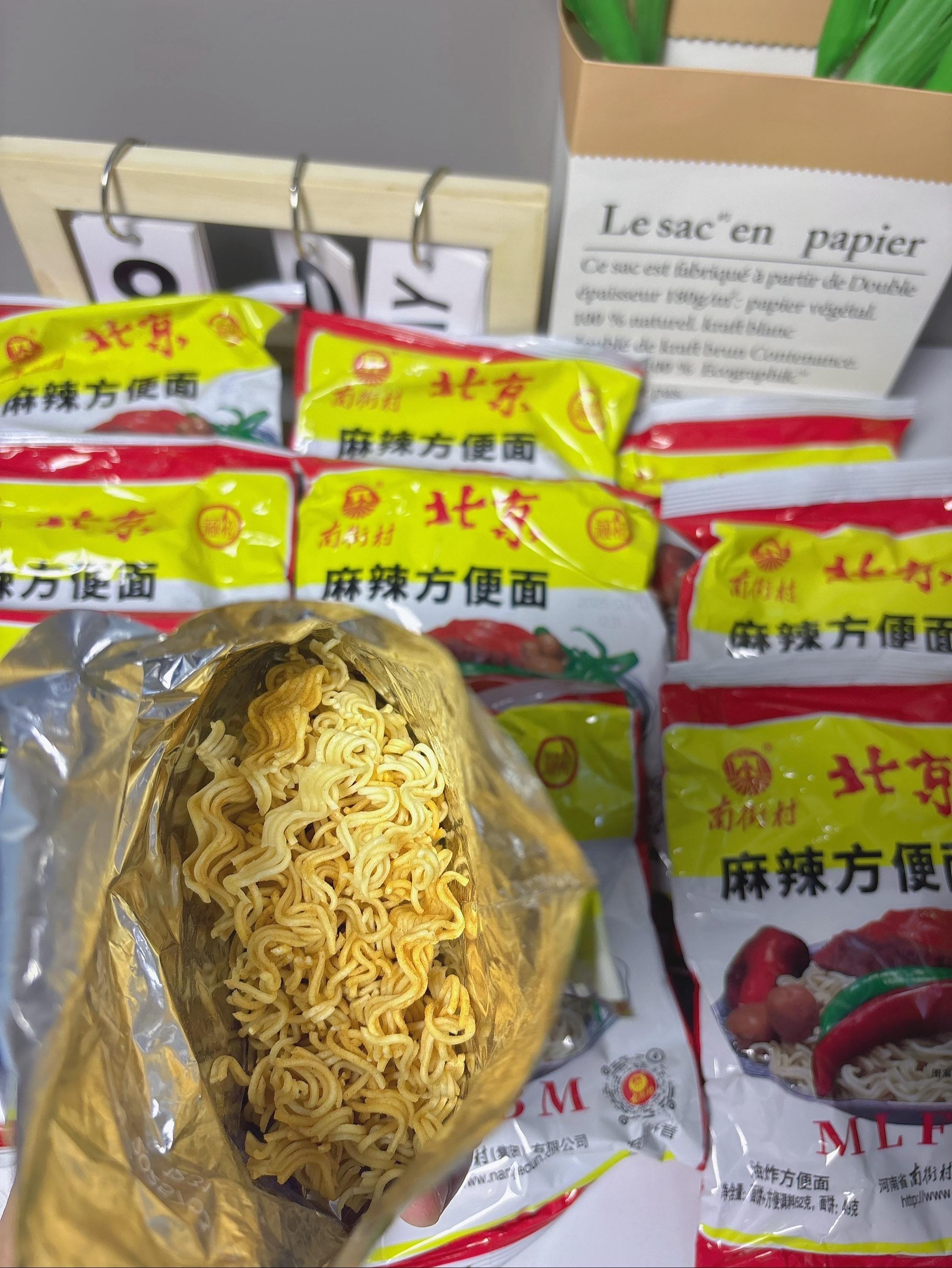 捏一捏、倒一倒、再晃一晃，酥酥脆脆的真的太香啦！姐妹们，终于被我找到了...