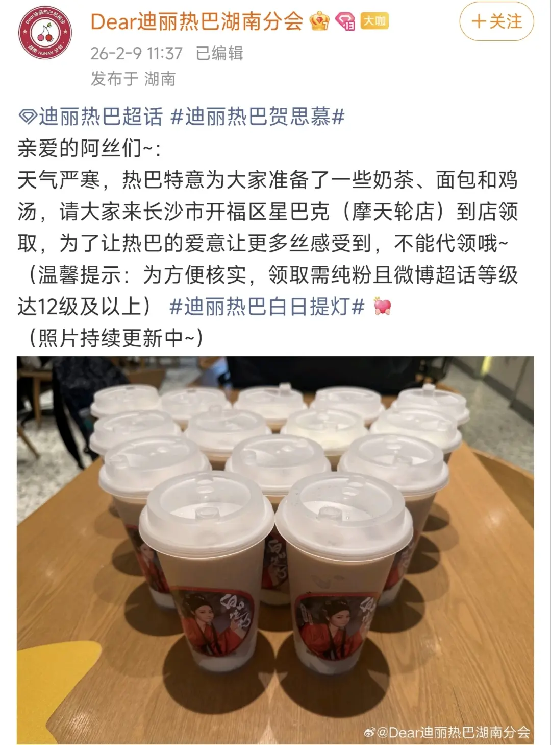 姐姐你怎么这么好