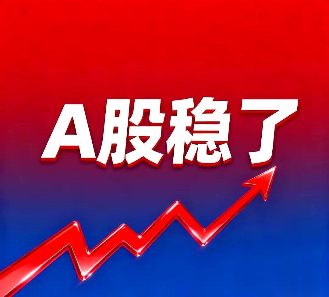 刷到一个帖子，直接把话撂这儿了：券商今天冲到全天最高点收盘，只是个开胃菜。
他断