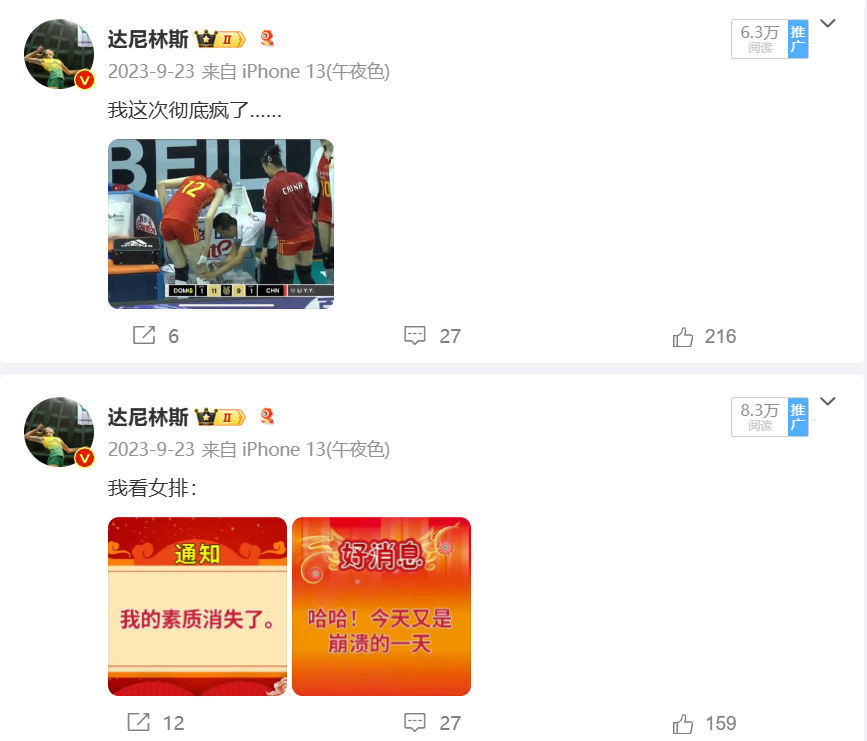 奥资之殇一周年。。。去年今日打DOM女彻底丧失直通资格时间好快啊 ​​​