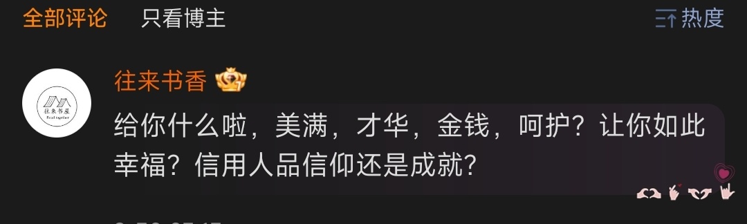 一败涂地是我一败涂地？救人的人我会一败涂地？是我一拜天地可以，一败涂地是愚蠢的 