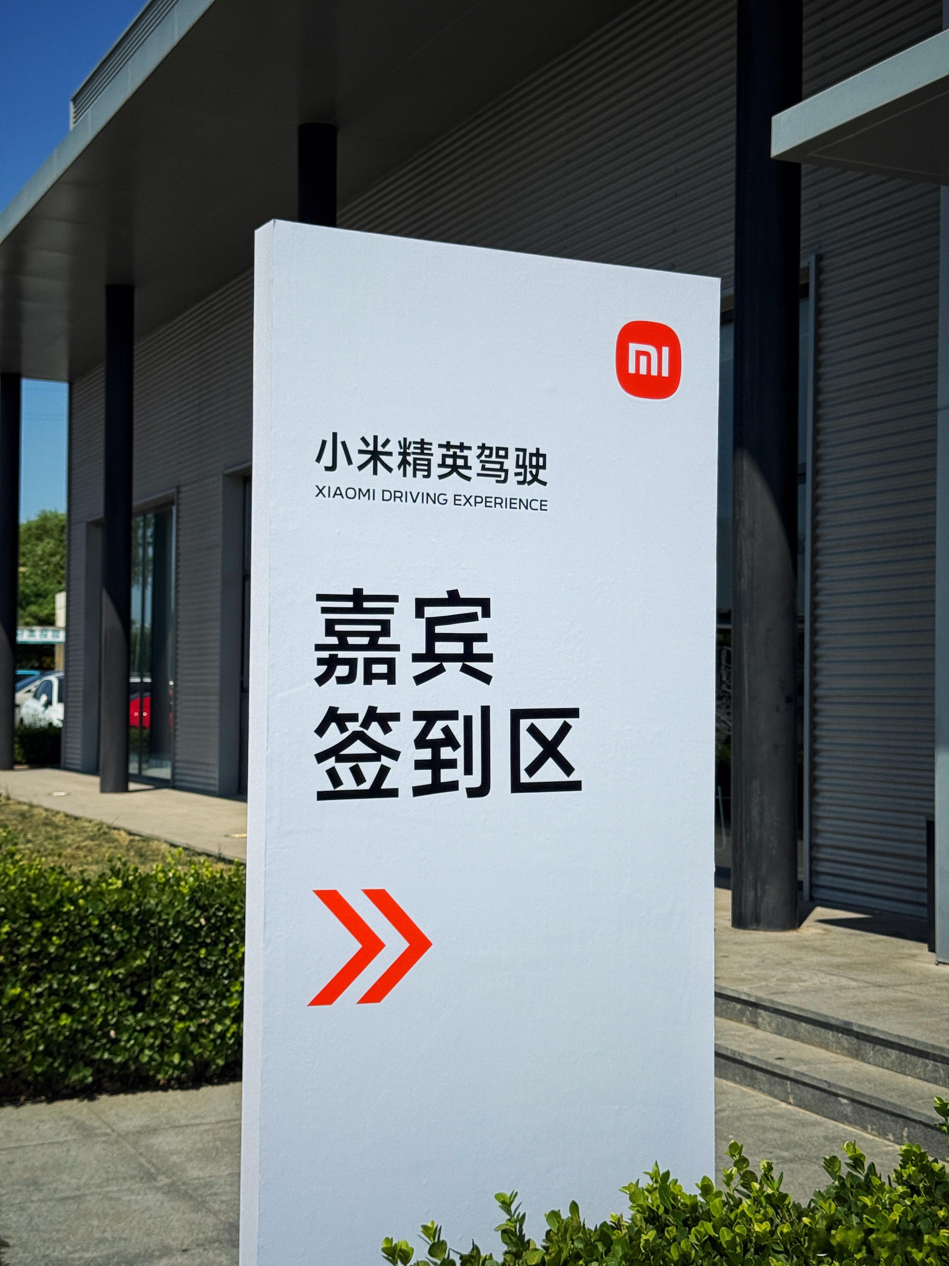 各位冠军快来开车！欣哲频道小米  ​​​