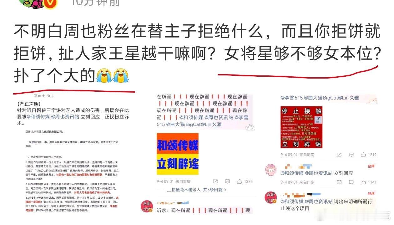 这话说的，大家明明在这个暑假携手扑了个大的（另一个还更扑）有什么不能互相嫌弃的吗