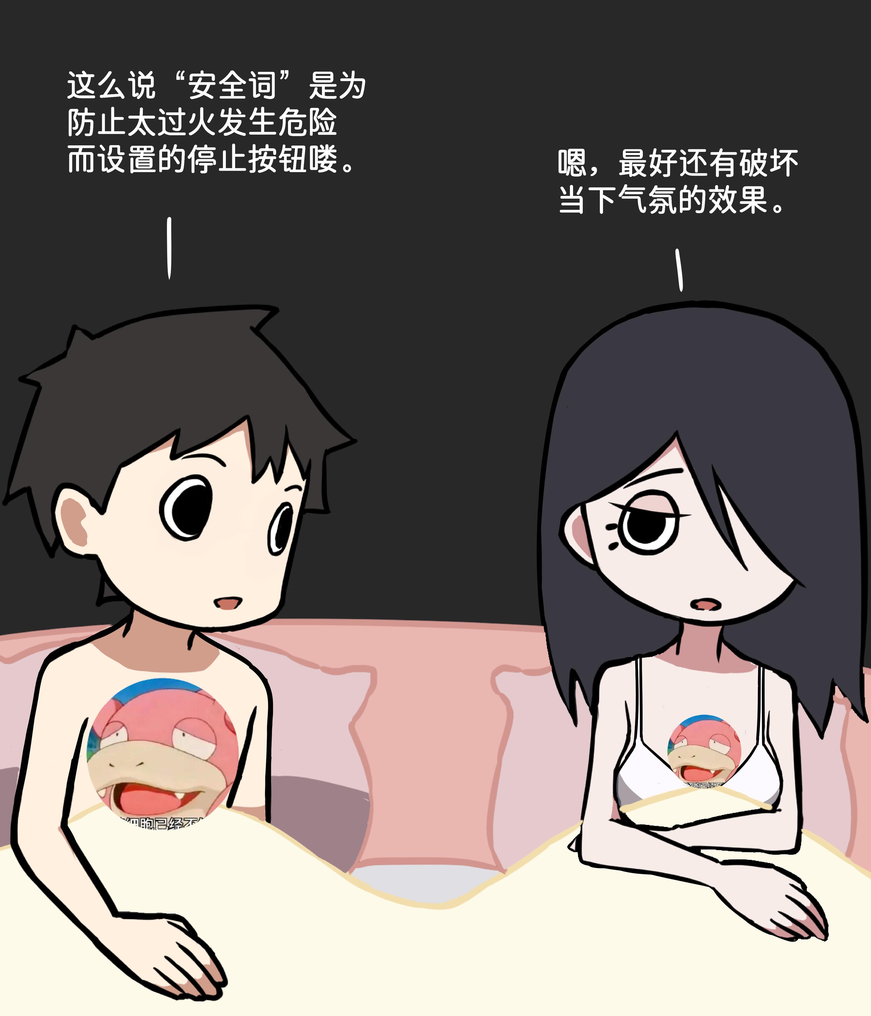 我的冷酷女友92。