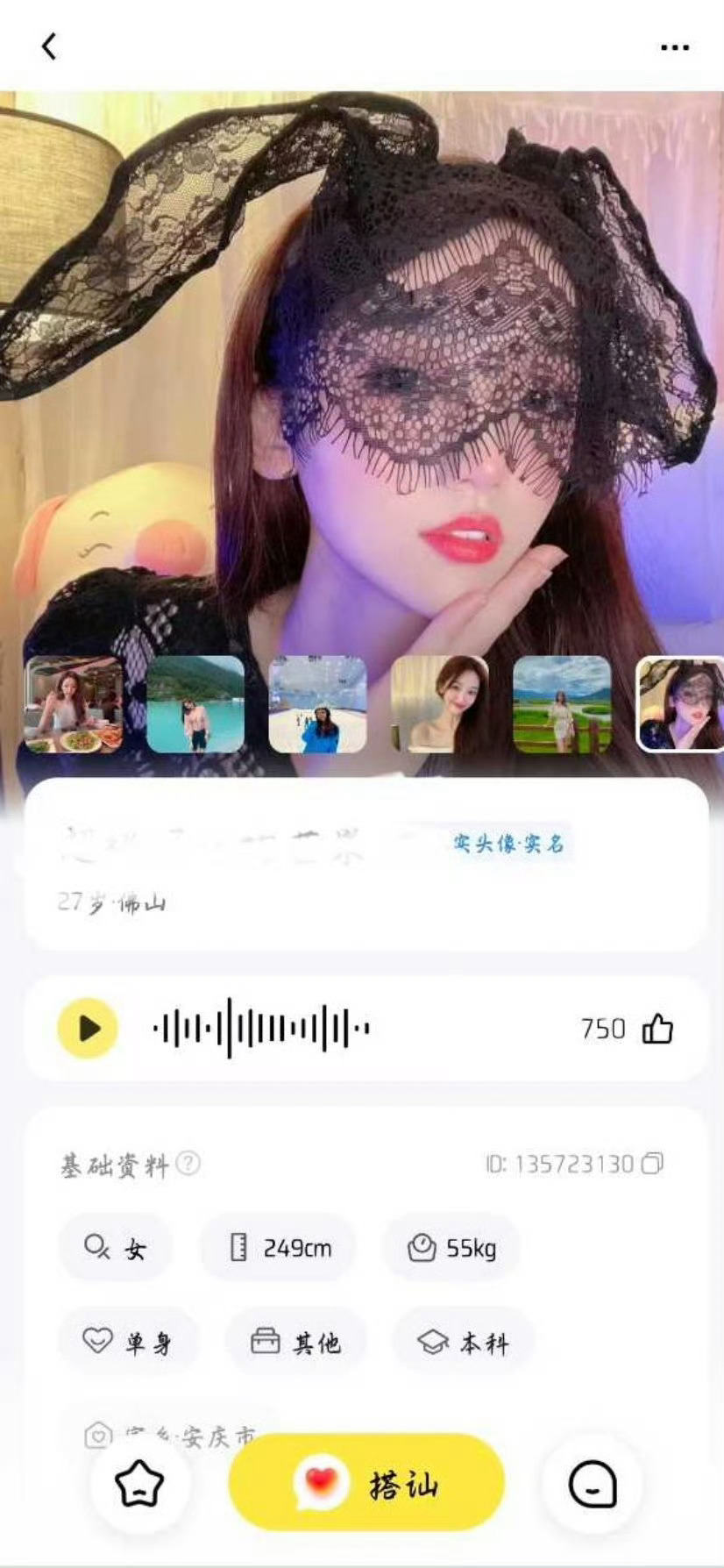九成美说若若孩子是前男友的女孩子一定不要物化自己赚快钱，别为了钱展示自己的表演型