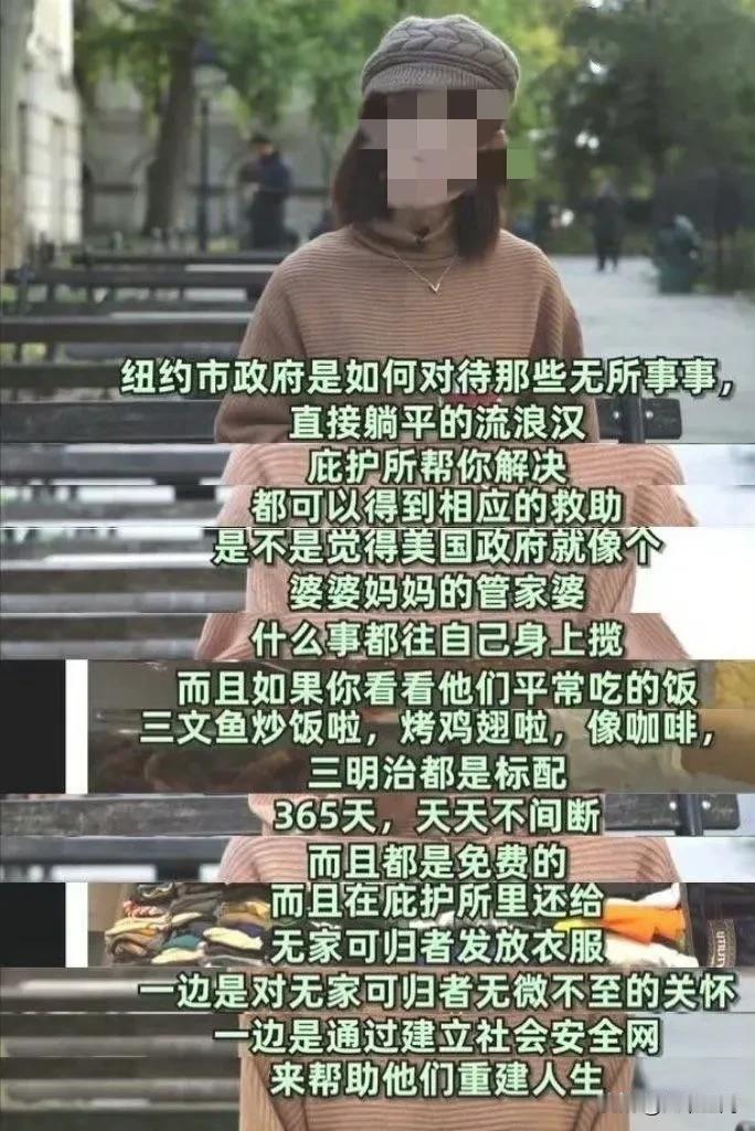 真的辛苦这些美吹了，为了给斩杀线辩护比谁都急，如果纽约市政府有这些美吹说得那么好