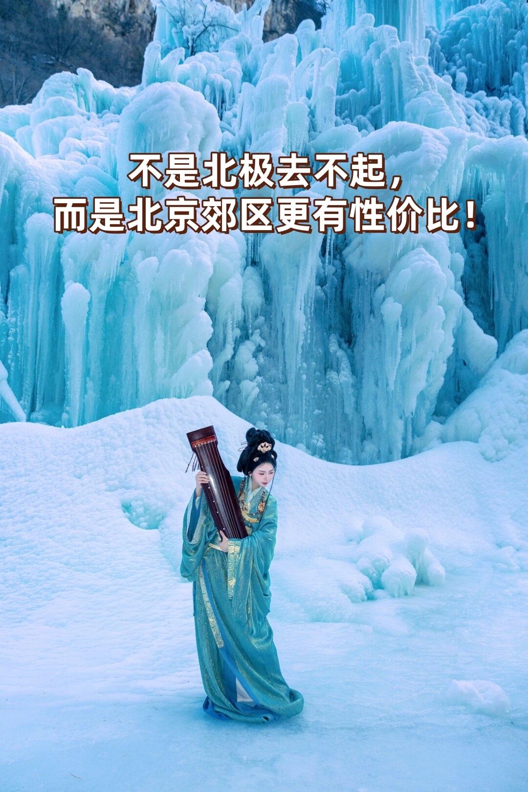 你是北京，不是北极！这波“硬核抗冻”，看哭了无数打工人

“你是北京，不是北极！