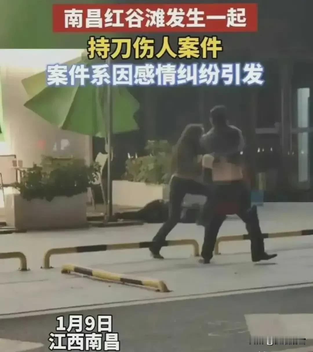 #男子为情持刀伤人致1死1伤#自古奸情出人命，不信你问问武大郎，娶妻娶贤不娶色，