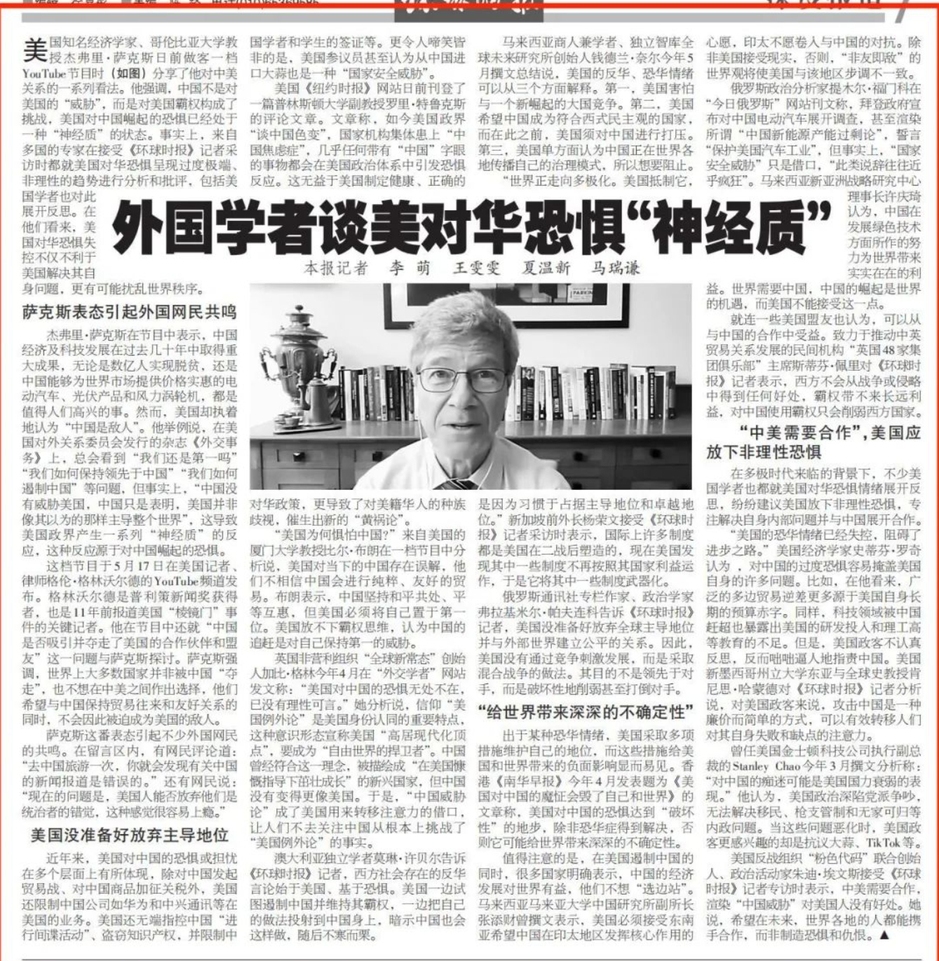 正给《环球时报》写一篇下一代网络的稿子，看到这篇文章，也颇有感慨。人类发展绝不是