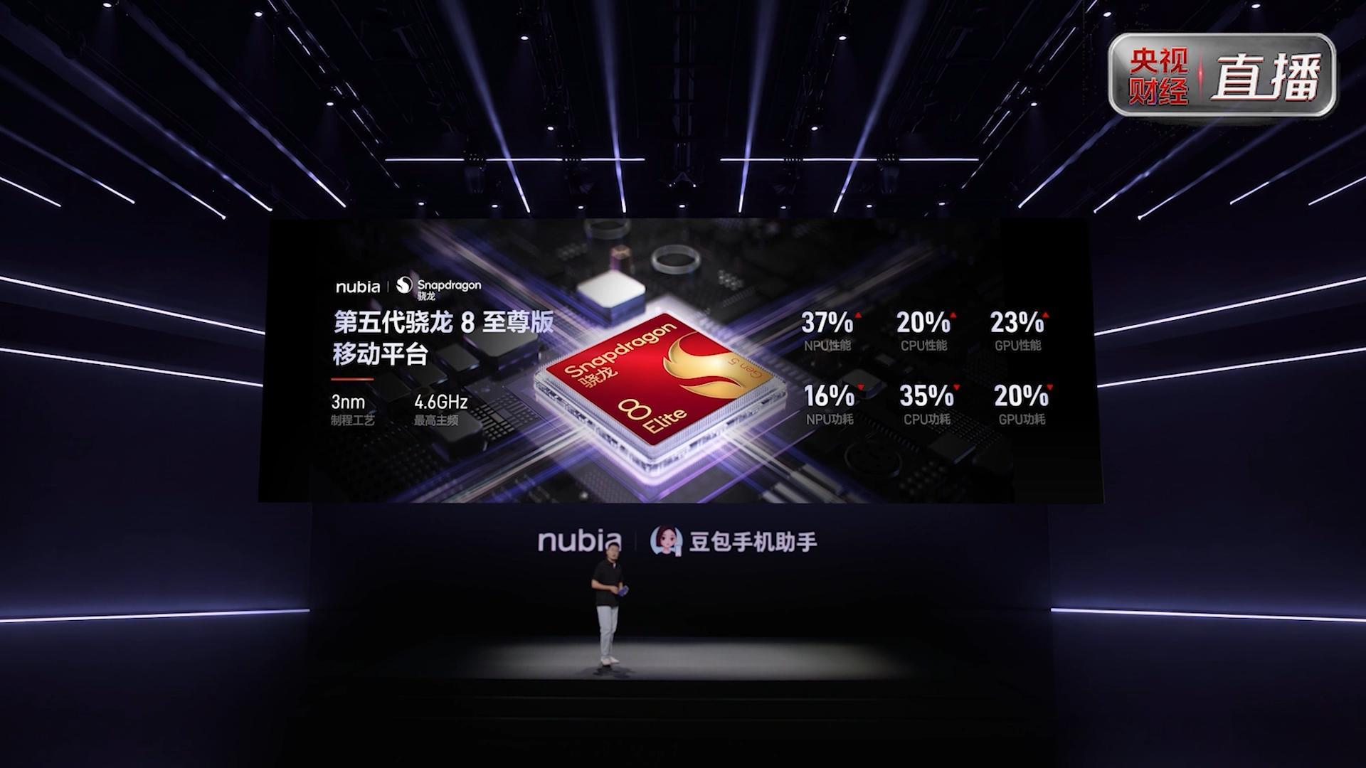 努比亚NaviX Ultra这套硬件配置，兼顾了体验和实用性。屏幕做到超窄边框，
