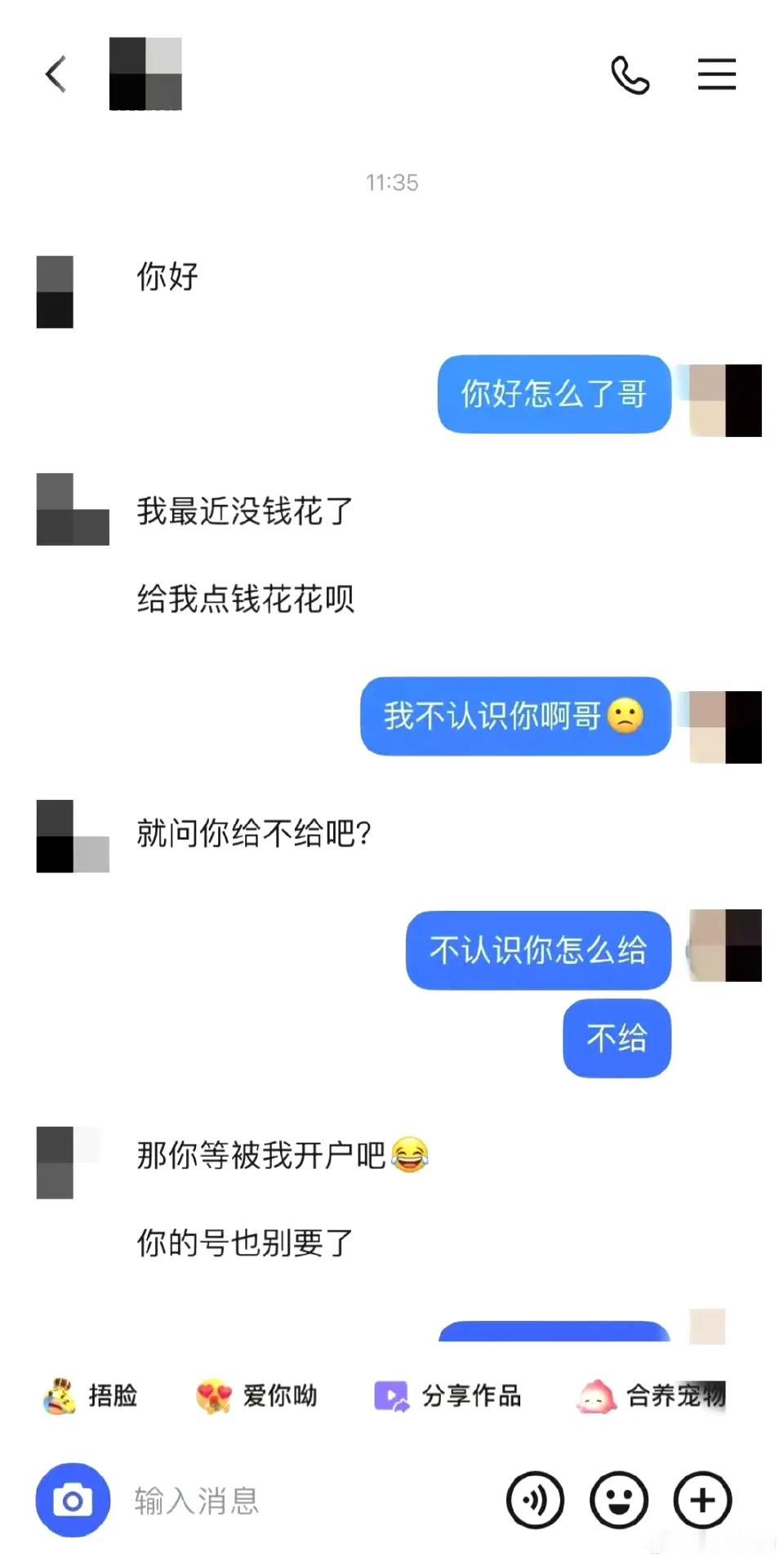 谁在操弄短视频平台封号权？看起来是举报者问题，实际上还是平台问题。举报者恶意举报