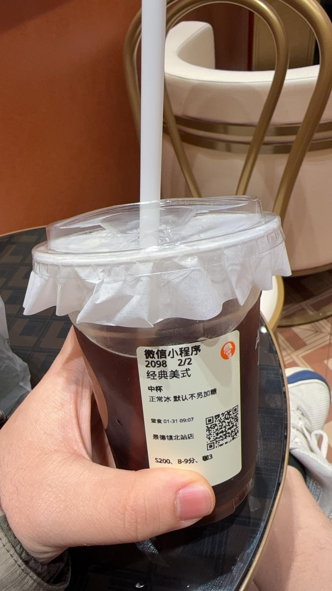 这几年变得越来越爱喝冰美式了[二哈][二哈][二哈]回上海了 