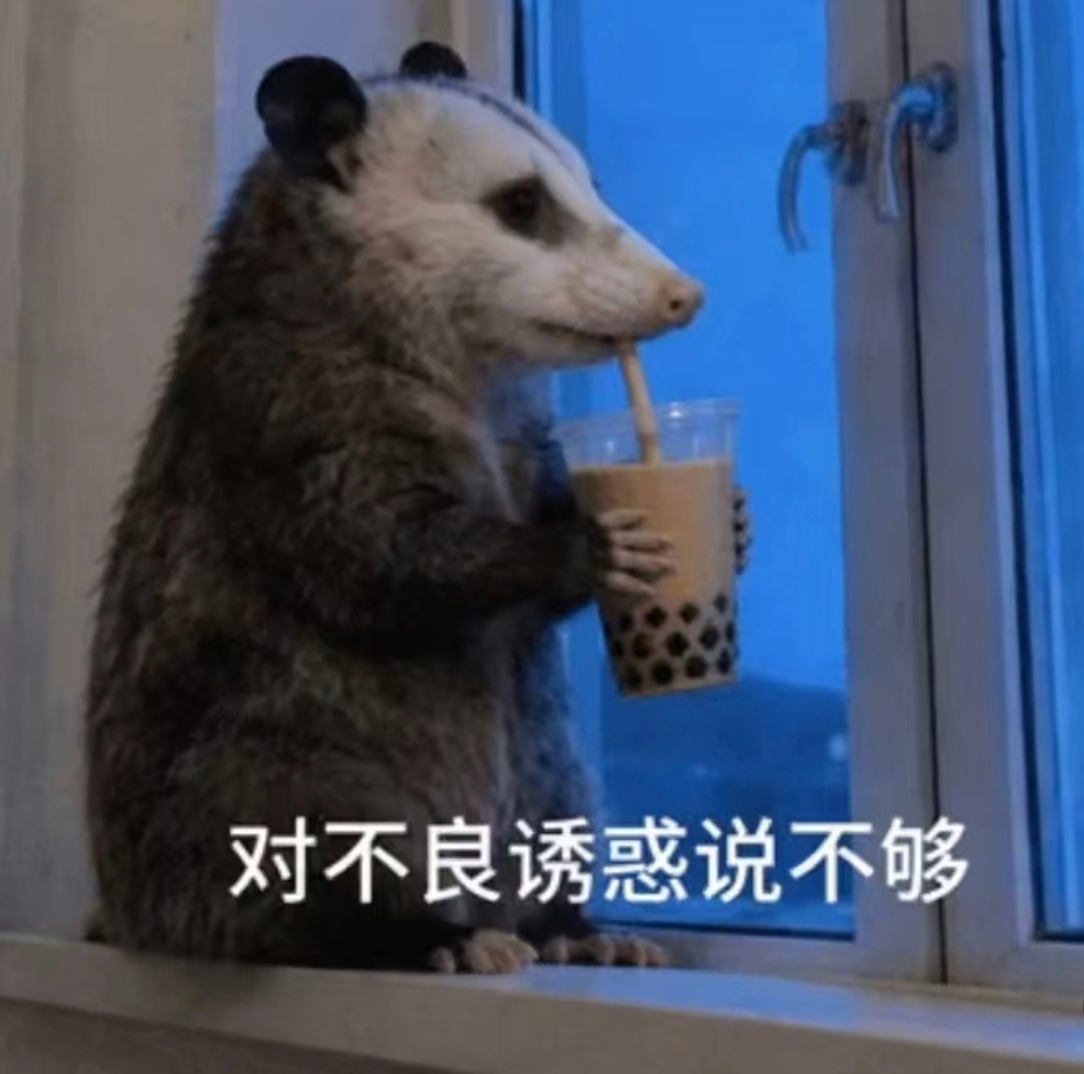 都来发帖，都动起来哈这三天干活的小伙伴们耗子都快干废了，大家都来接力&助力哈～有