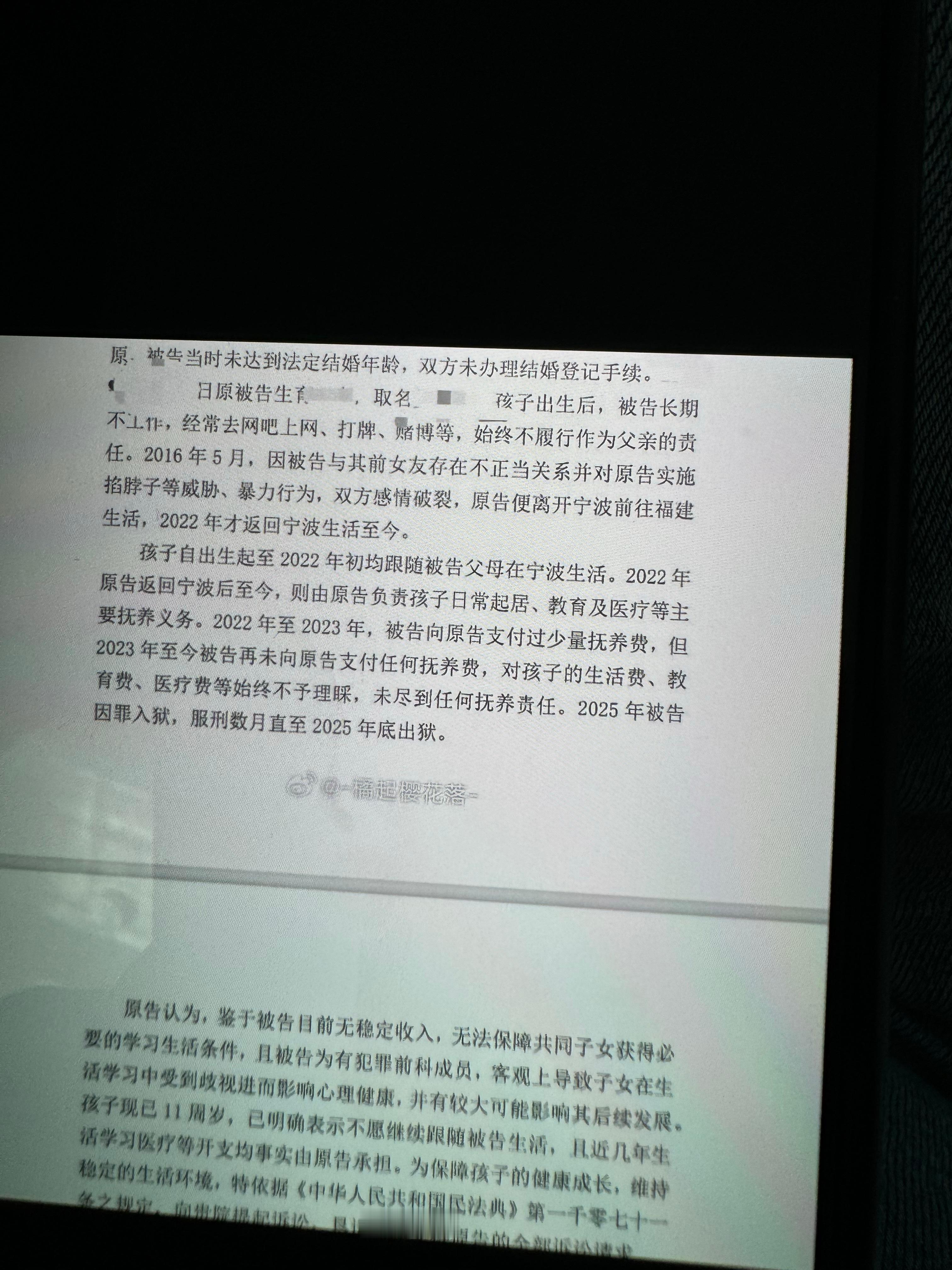 最近没有更新 忙着起诉前夫哥 顺便准备抢回孩子抚养权在做前期准备没幸福 没发财只