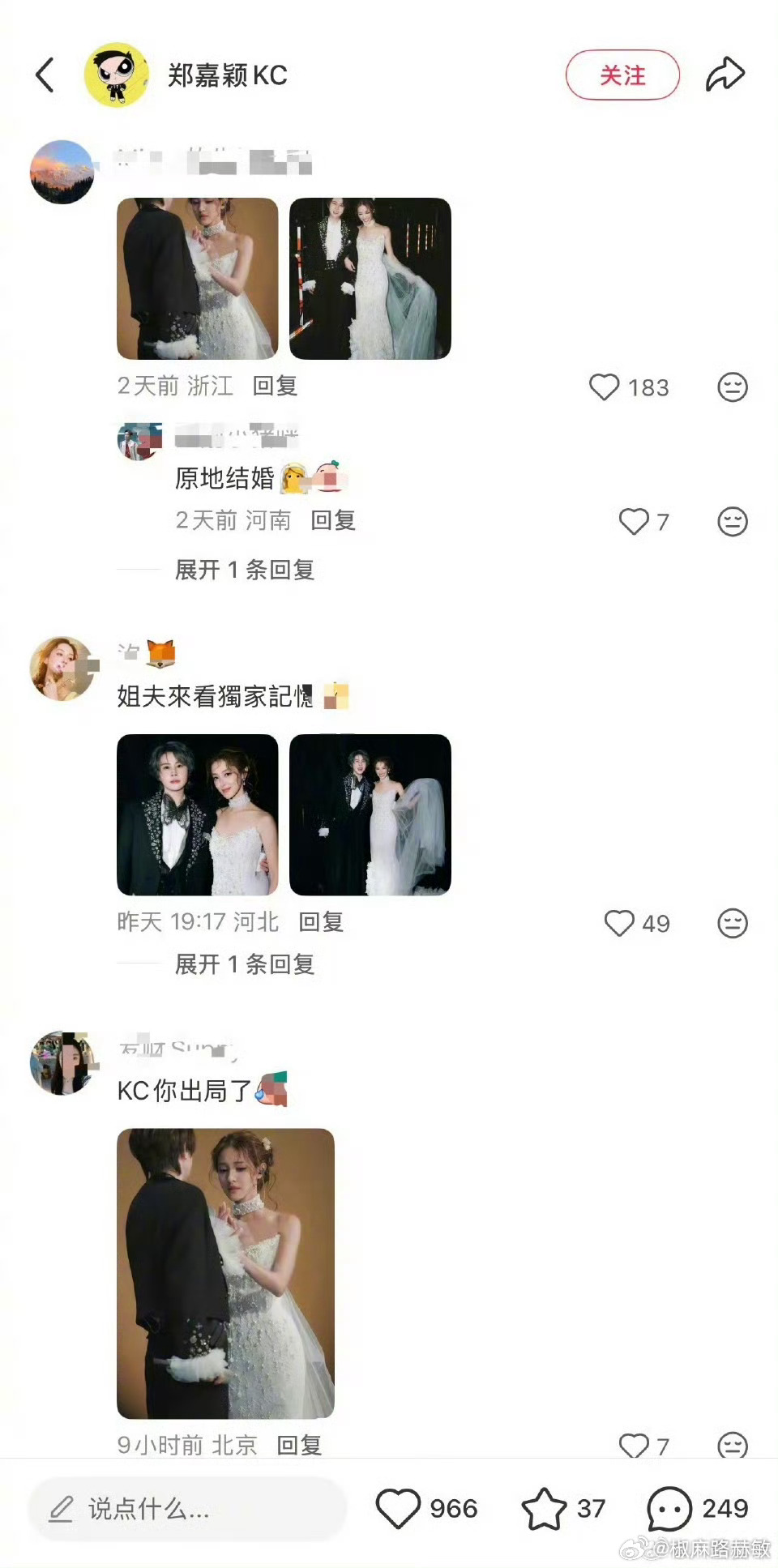 郑嘉颖破防了我也觉得女性之间的友谊和羁绊很美好。但也允许有人不知道以及对网络热梗