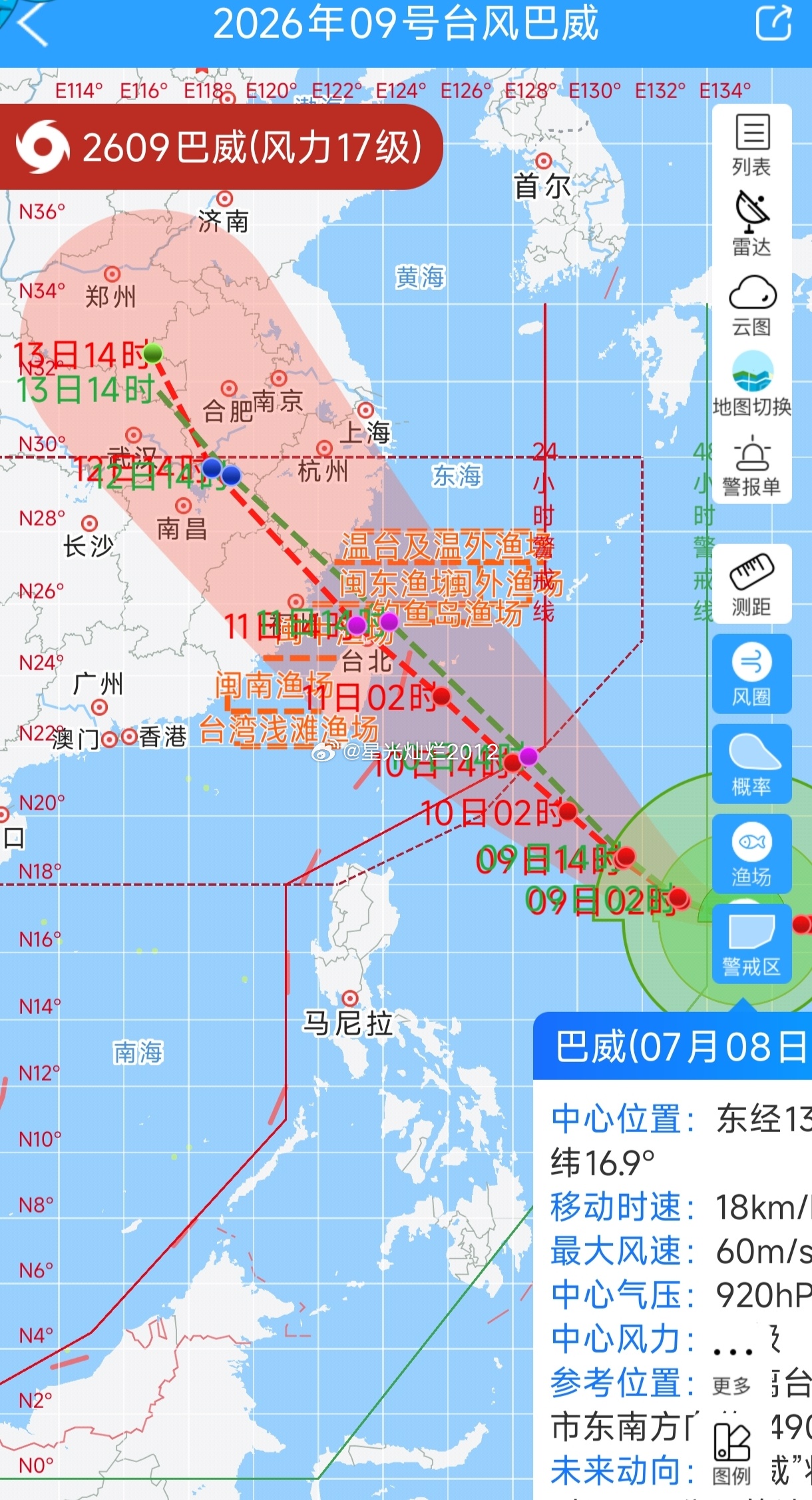 郑州表示，这把冲我来了台风巴威超8000人投入广西抗洪郑州