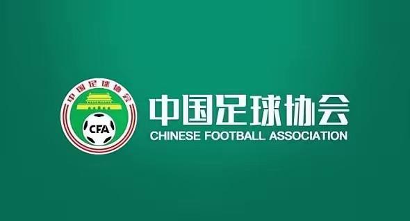 中国足协6月8日正式放出征集通知，敲定在2026年9月21日到10月6日这段国际