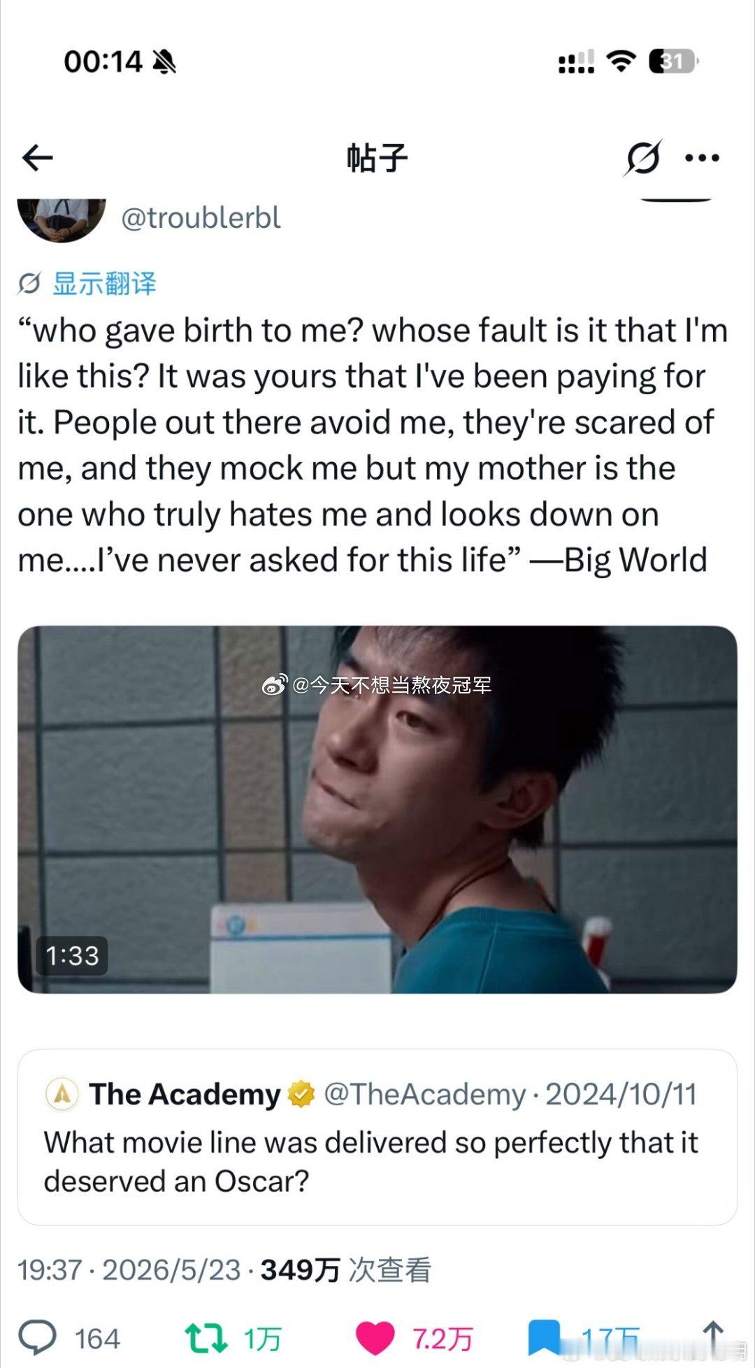 易烊千玺《小小的我》在外网又一条万🧱出圈视频🈶24小时就达成万🧱、7.2w
