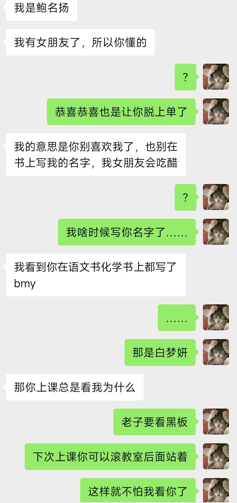 好想像这些bro一样这么自信的活一次 
