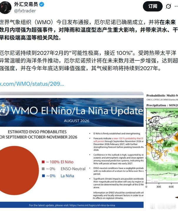 农业还在发酵，可能市场不放量，这个农业应该还能走一段时间后面重点应该还是消费食品