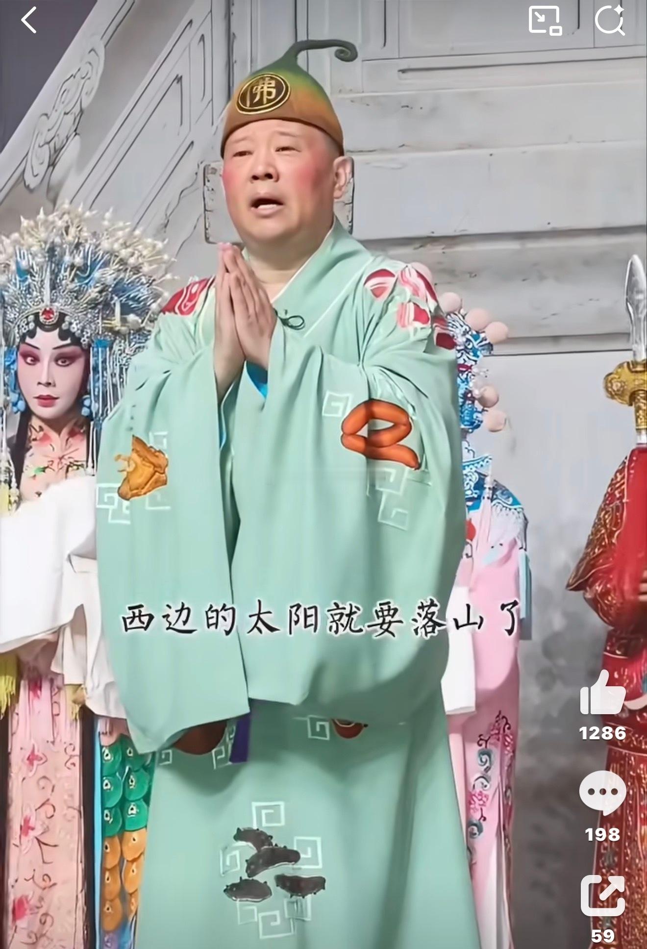 官方调查郭德纲演出改编红歌网传郭德纲在武汉演出改编红歌一事有了新进展，武汉文旅部