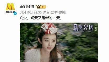 六公主力挺赵丽颖百花奖没看懂，发了她就是力挺了？那六公主发的人可太多了……还挺会