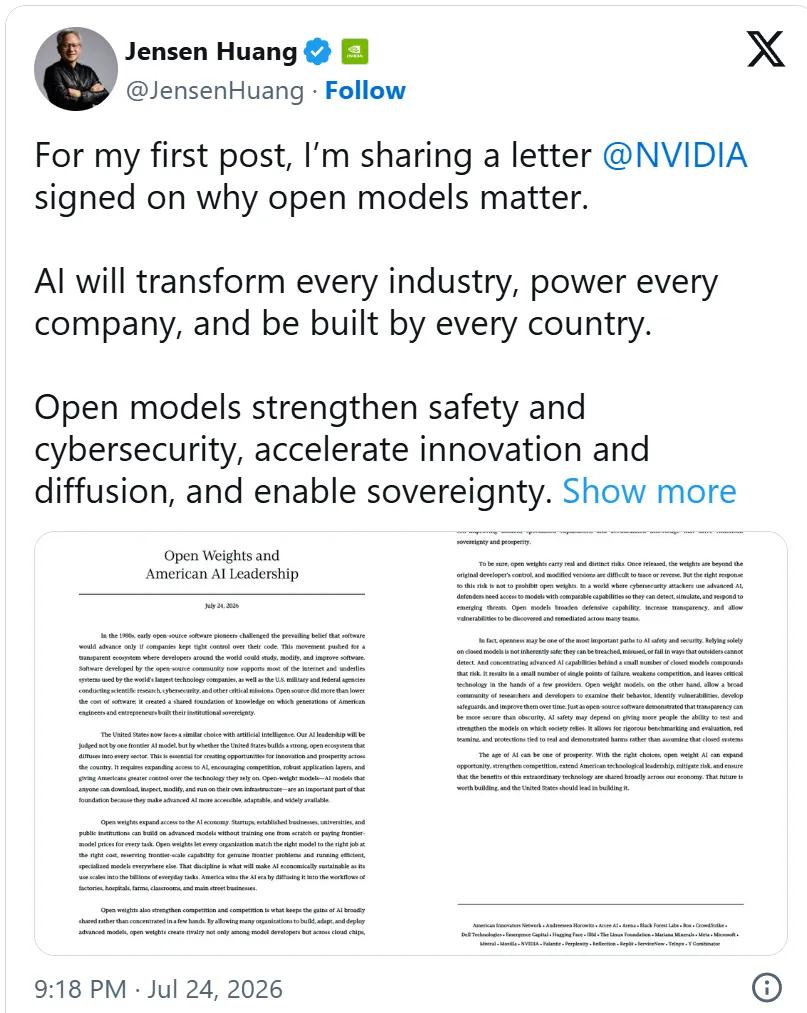 林一五：黄仁勋的公开信只是表面攻势，厉害的在背后。

这两天美国那边的一个大新闻