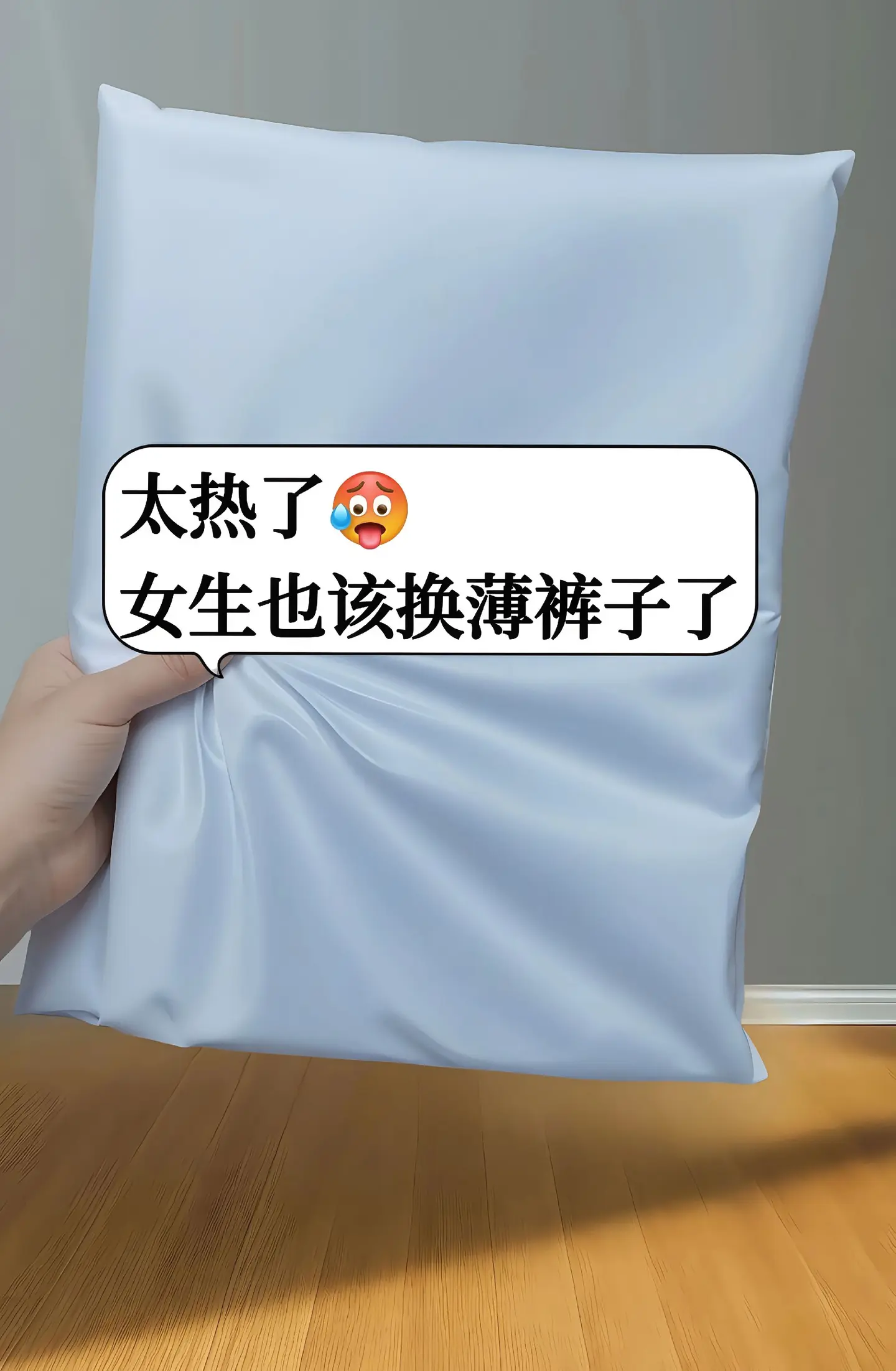 我的入夏本命神裤，直筒微喇的设计一秒隐形弯腿小粗腿，拉长腿型真的是一绝...