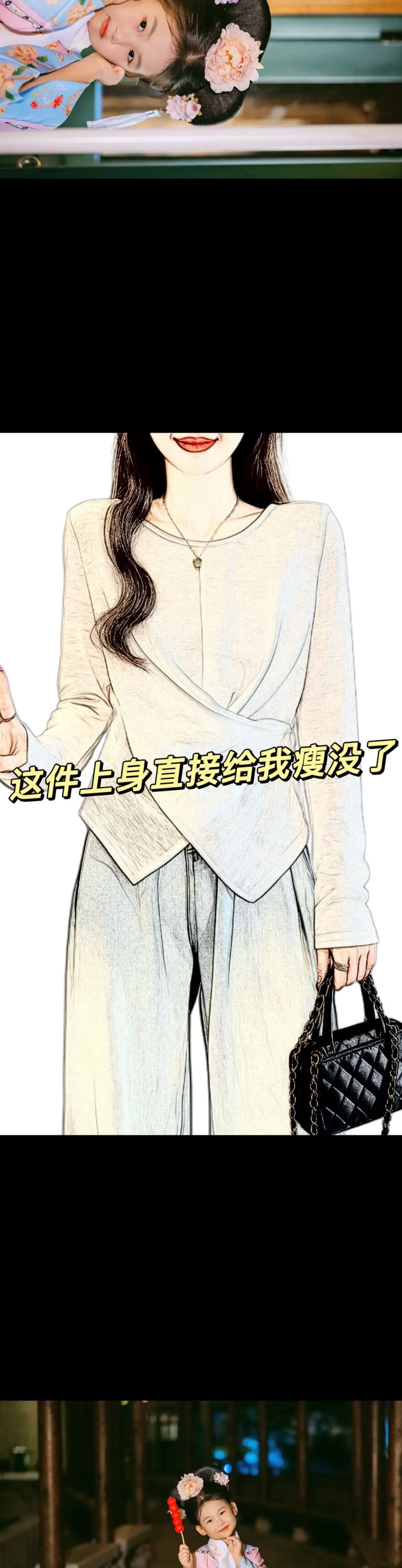 ❤️不规则显瘦上衣。