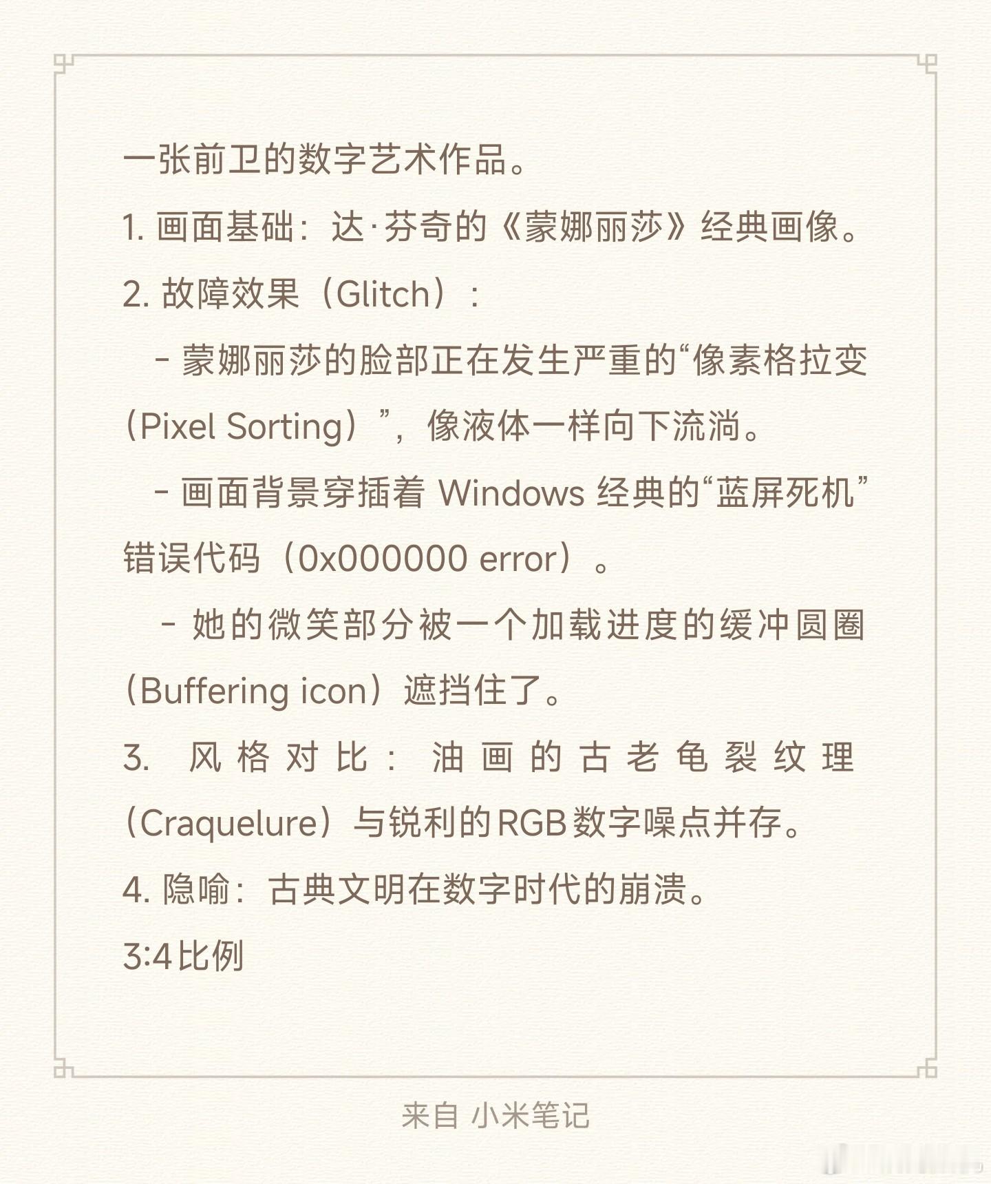 image2最大特点就是能够完全理解你所说的提示词，也就是你越堆砌词汇，生成的图