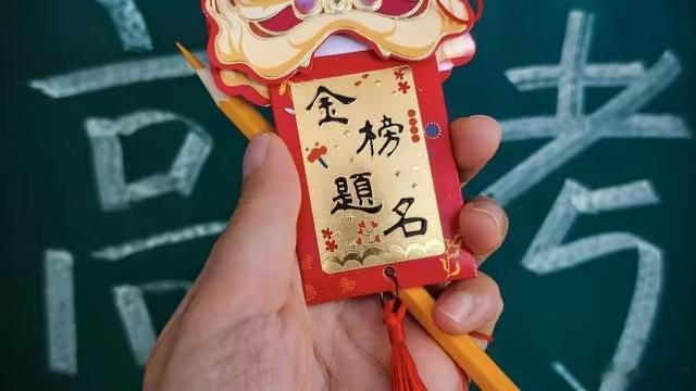 河南高考600分及以上37544人今年河南普通本科批次分数线：✅历史类本科线：4