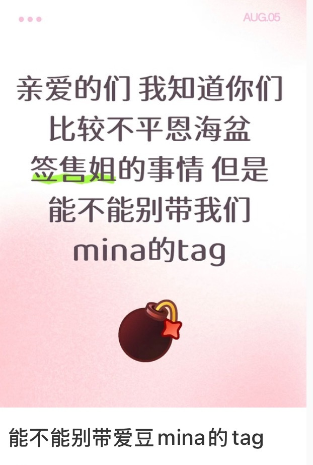 完全我心声呀，名井南wwzz