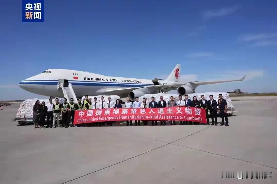 柬国际合作部国务秘书昂拉查纳在机场出席交接仪式，他对中方援助表示赞赏，他说柬方高