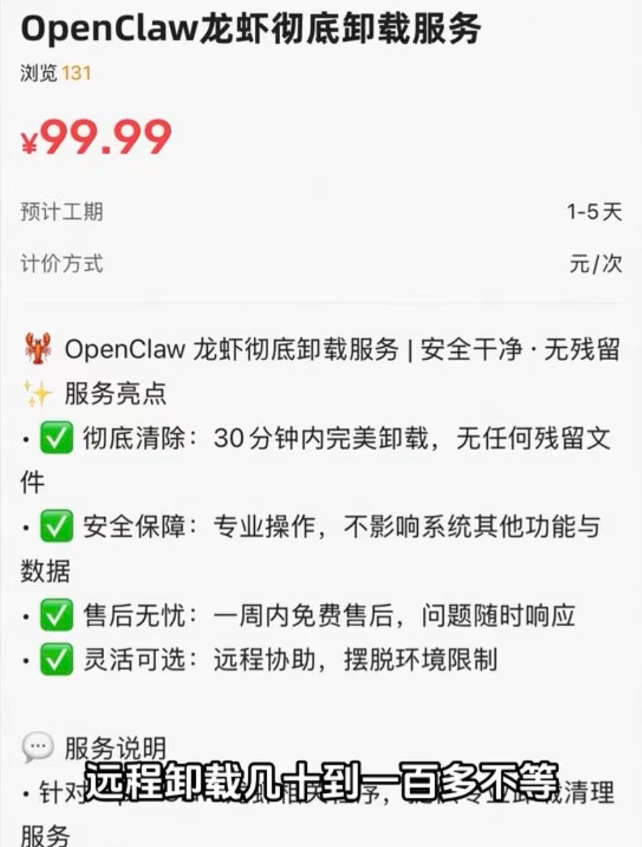 海鲜市场真的在处理海鲜了 家人们谁懂啊！前一秒大家还在慢悠悠养龙虾，下一秒就集体