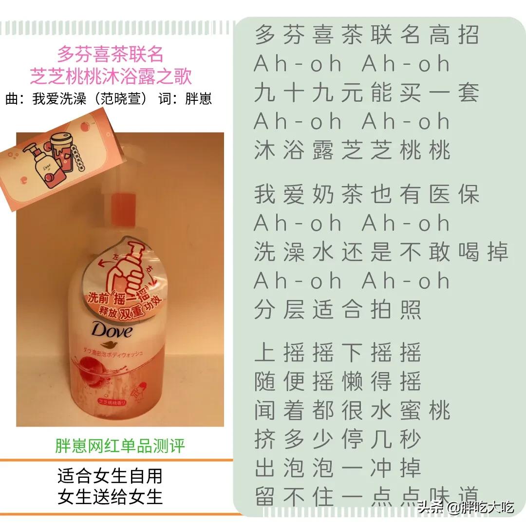 喜茶 夏天