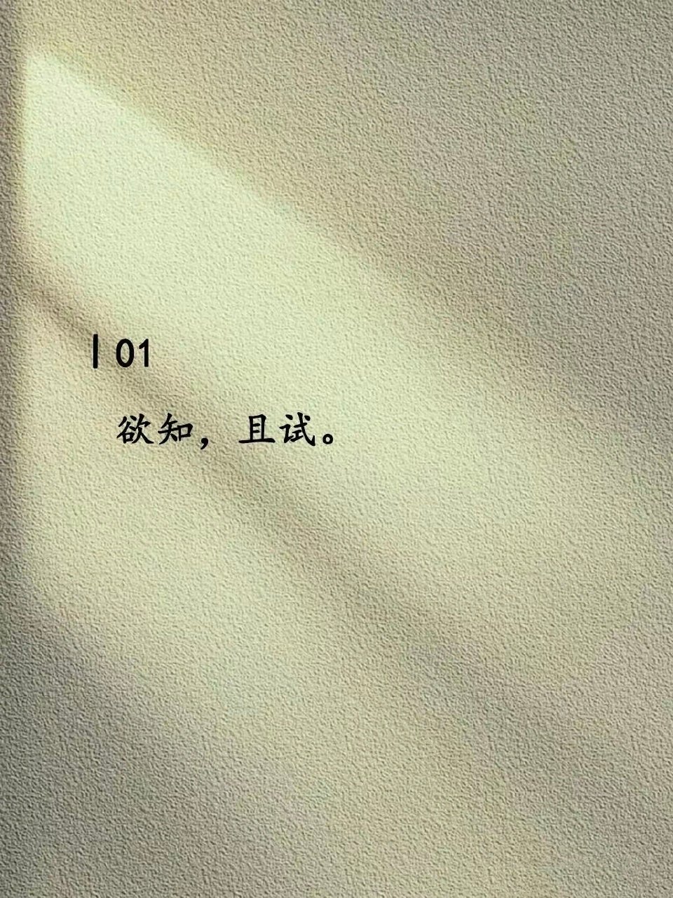字越简，越动人 ​​​