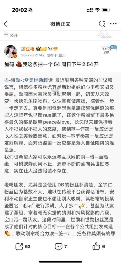 网页链接这条已经开啦 
