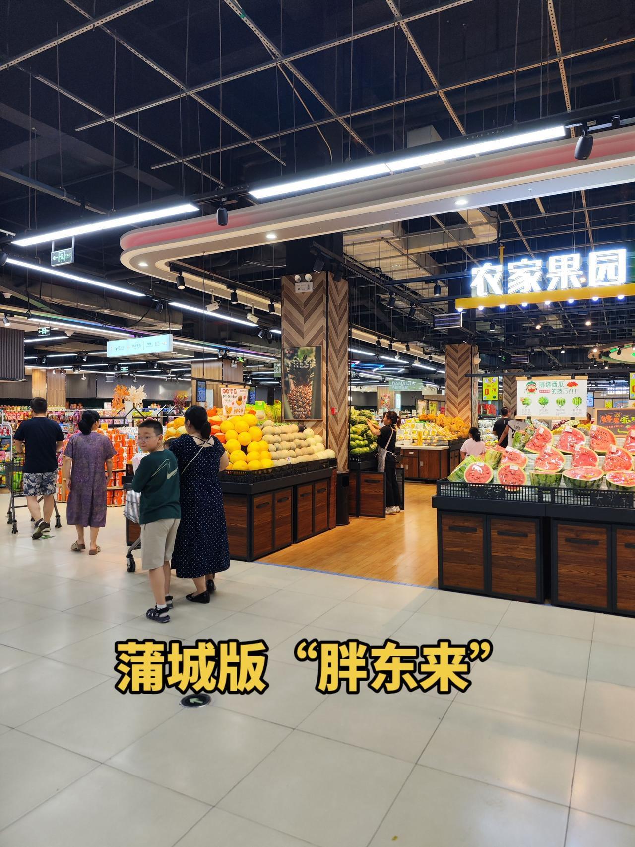 蒲城终于开了一家高品质超市，对标胖东来超市里的烟火气