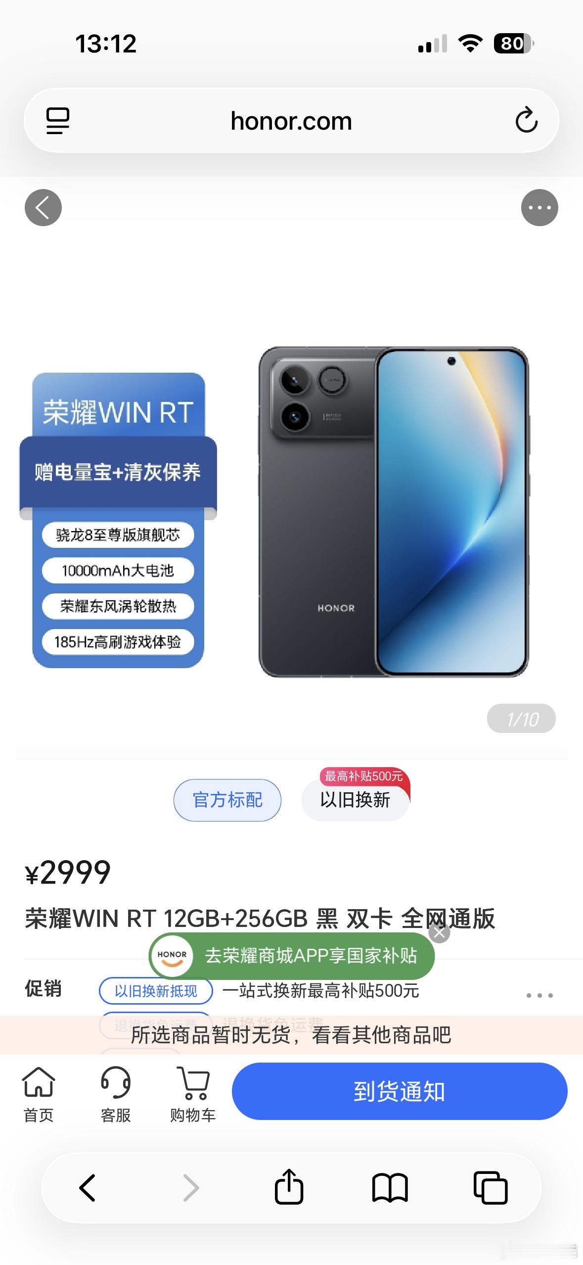 荣耀500涨价300元荣耀X70涨价300-400元荣耀X70i涨价300-50