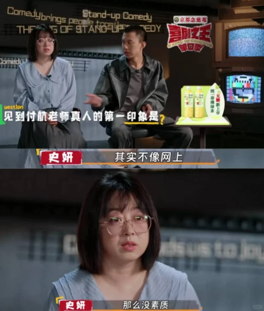 只有我觉得史妍和付航像新版白云黑土吗哈哈