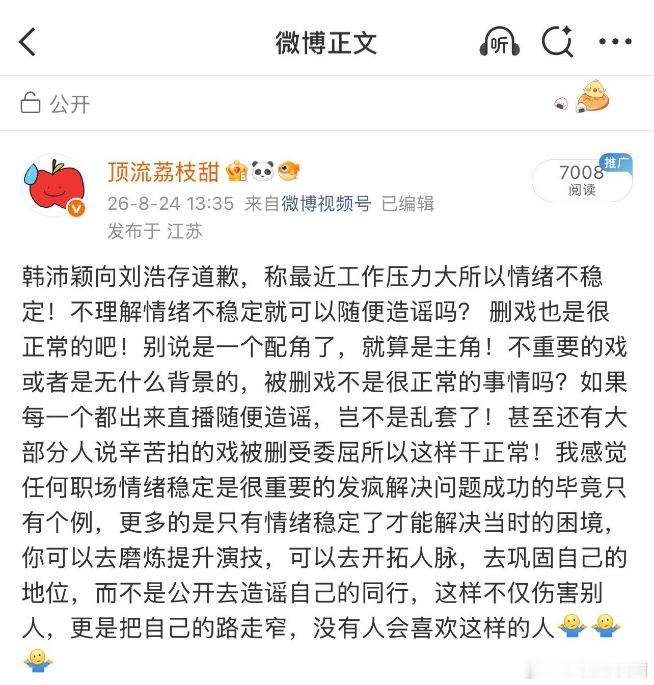 我不是发布了我的观点了吗？还要问我！你又不给ll 