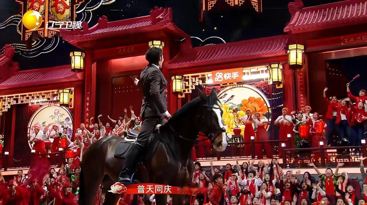 于适辽宁春晚骑真马开场内娱名场面诞生！于适在辽宁沈阳骑真马开春晚，骏马与少年同频