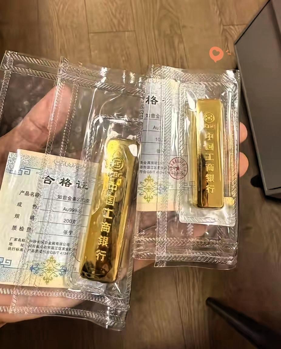 手里有黄金的人，
今晚必须要开始吃褪黑素了，
前天金价停在994一克，但是这是川