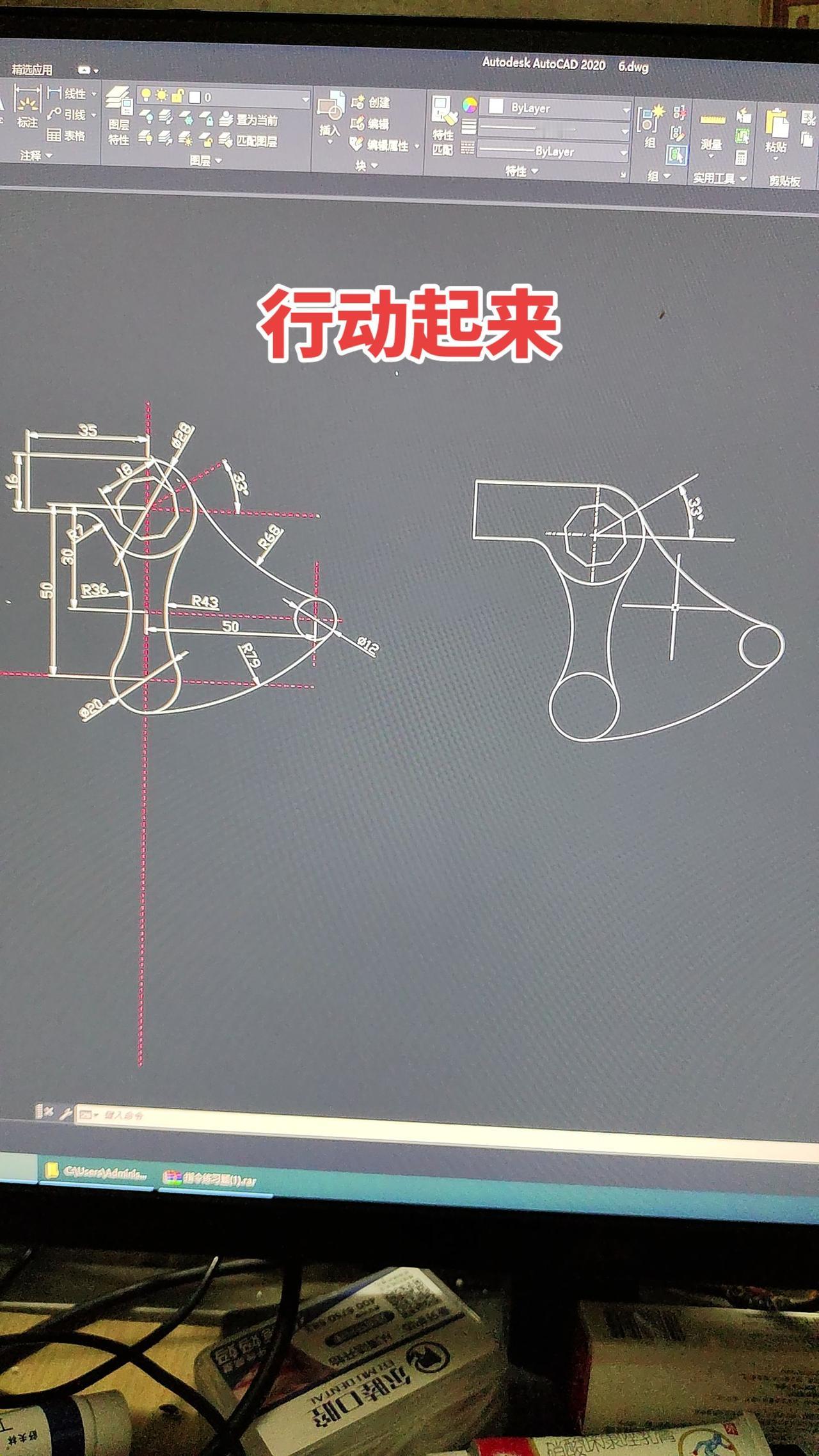 就是干用抖音记录人生 先定一个小目标 画中有话 学无止境活到老学到老