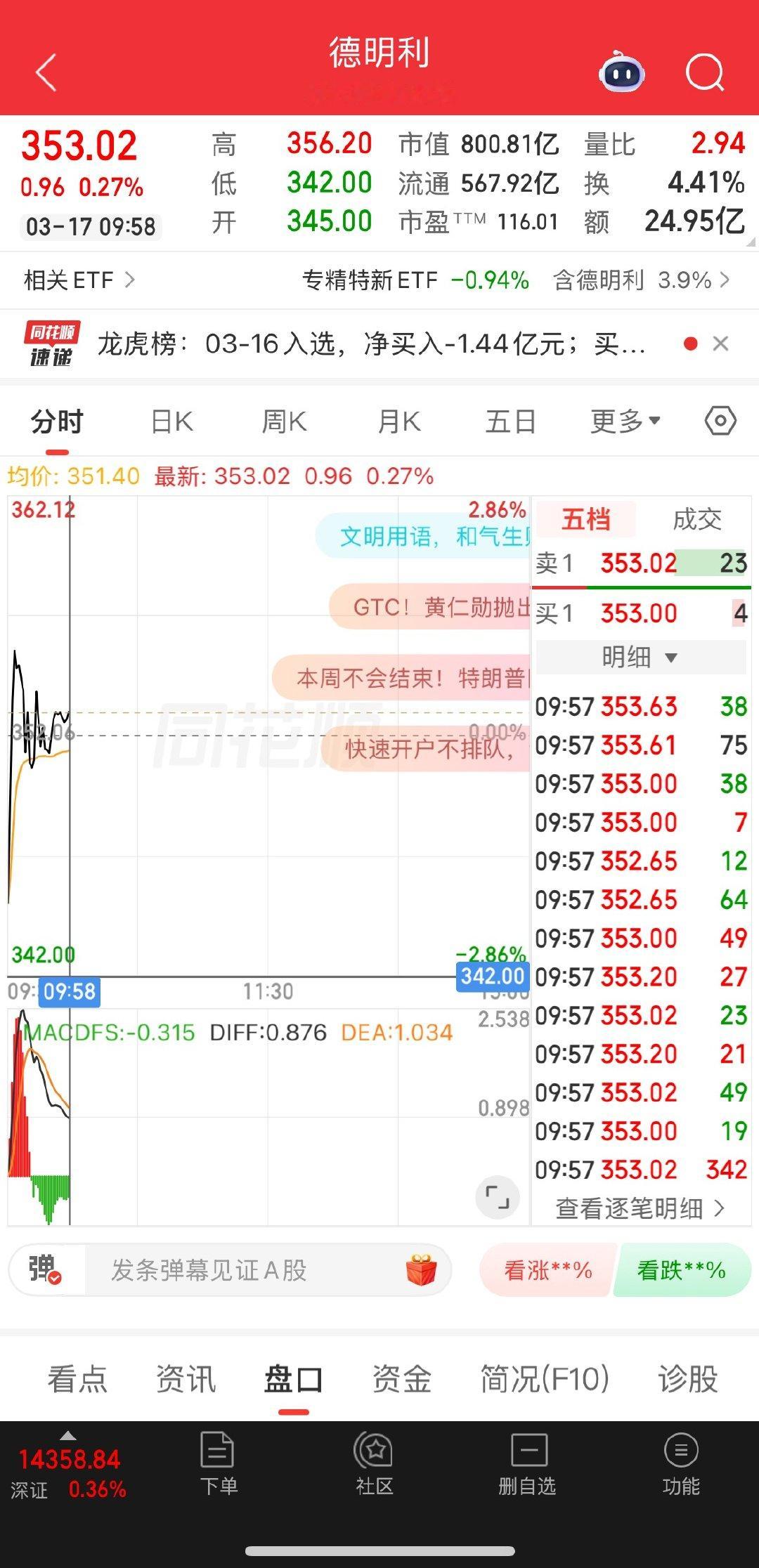 继续稳步向前稳住 