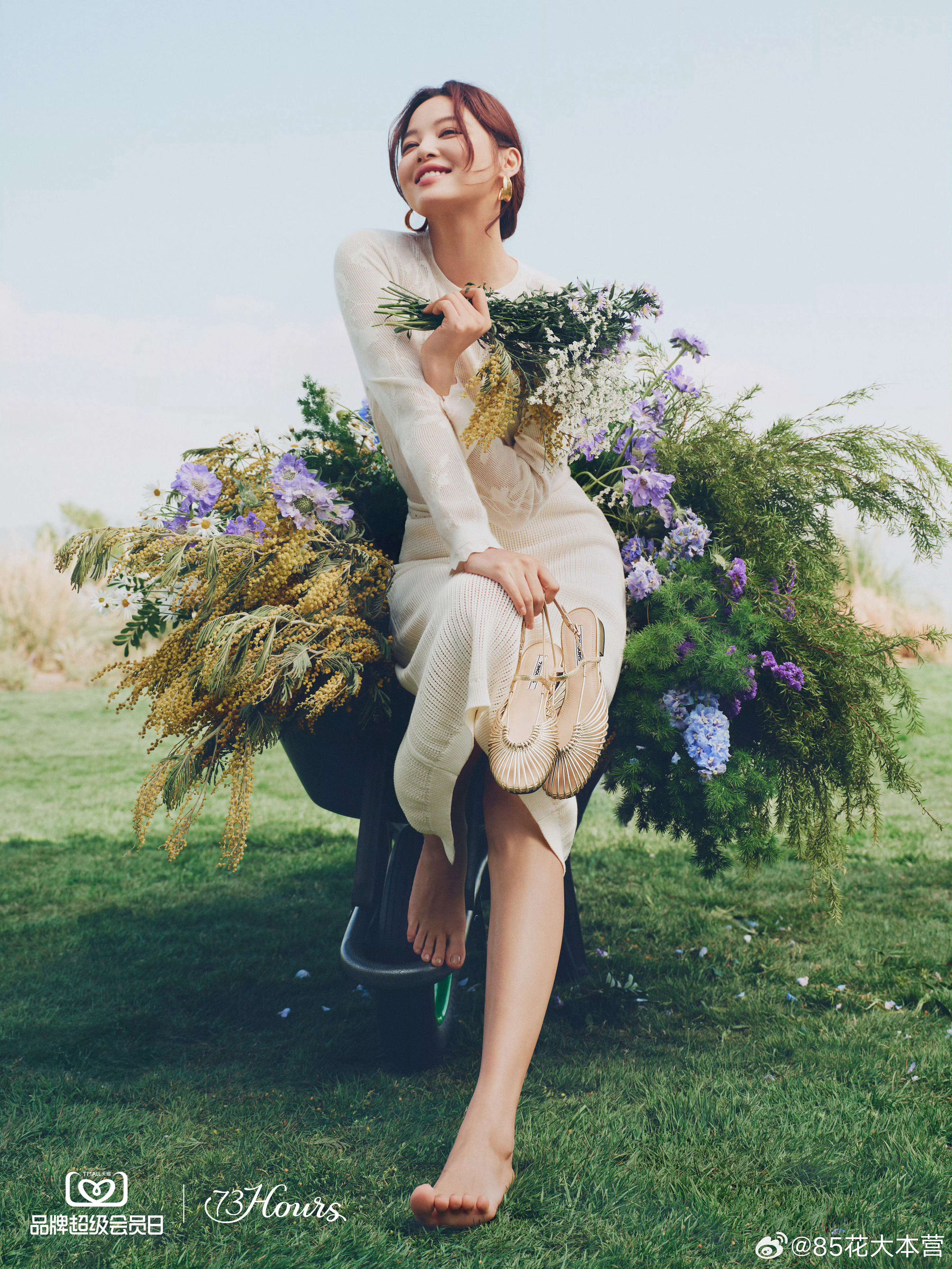 蕾子：本宫的足美吗？美的美的～ 