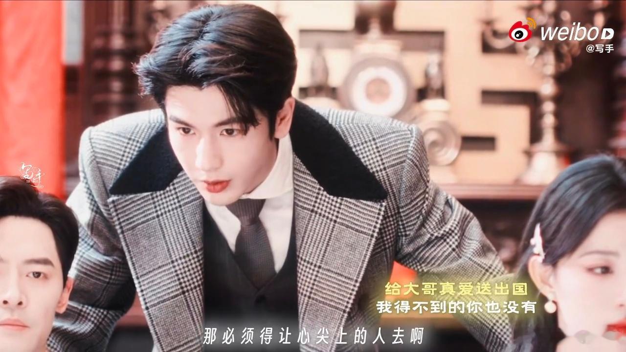 张凌赫新剧好美的精神状态 第21集这段戏份人设直接升华，他清楚大哥的软肋专门精准