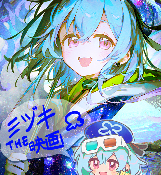 Namie C108预告图-水月与深蓝之树相关制品 