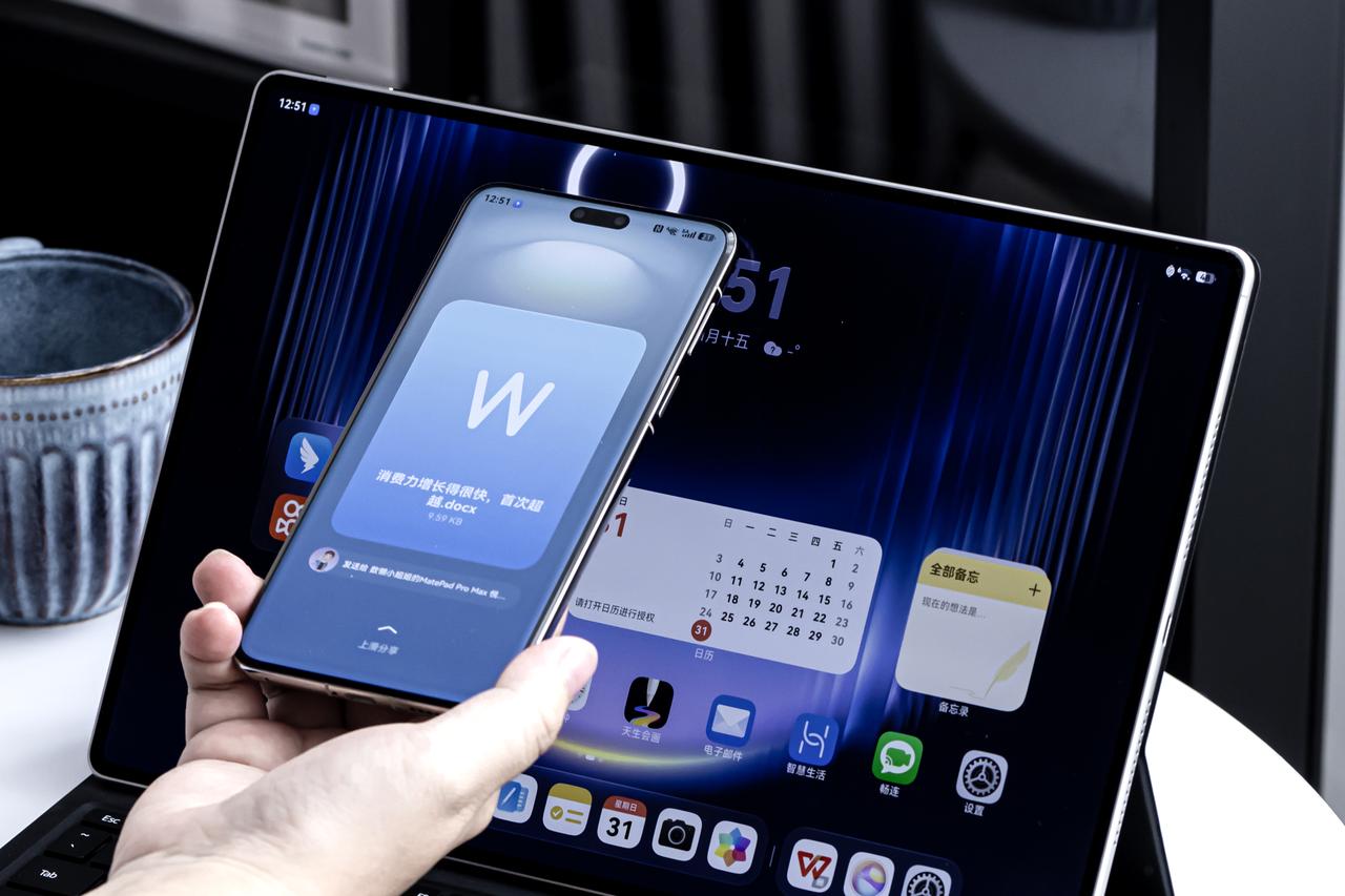 对于追求极致体验的用户而言，6月1日发布的HUAWEI MatePad Pro 