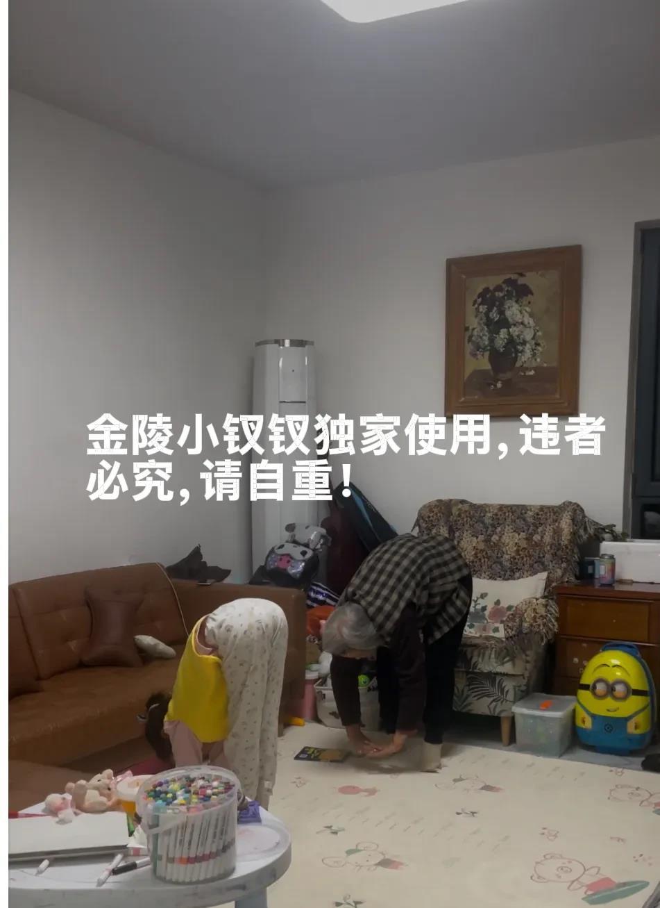 95岁老妈双掌能触地，我甘拜下风！

九十五岁老妈，宝刀未老！双掌触地，轻松自如